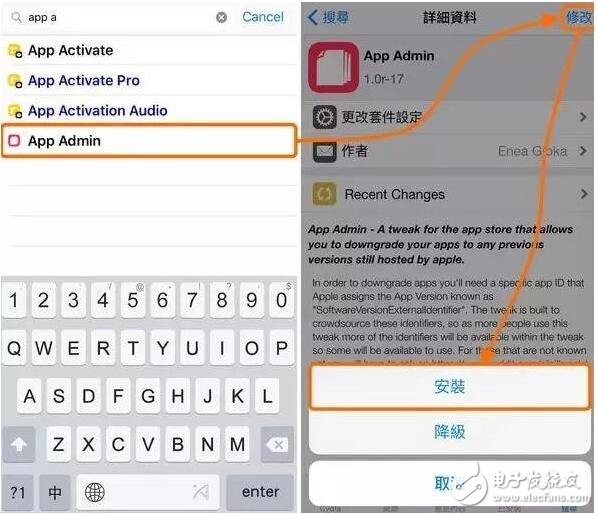 iOS10越獄用戶也能隨便下載舊版應用了！