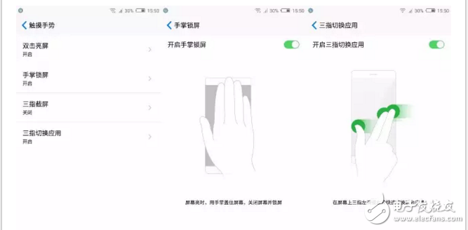 努比亞Z11miniS你絕不知道的4個(gè)小功能！
