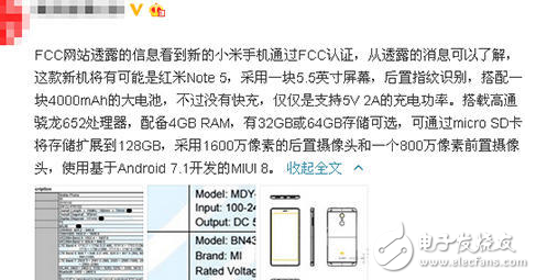 紅米Note5將在美國上市？配置夠勁爆，老美絕對心動！