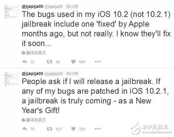 iOS10越獄史上最強(qiáng)撕逼：iOS10.2越獄到底有沒有？由誰公布？