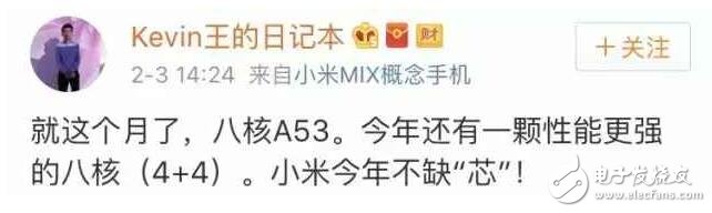 這部手機(jī)可謂雷軍最大的賭注，不是小米6而是小米5c