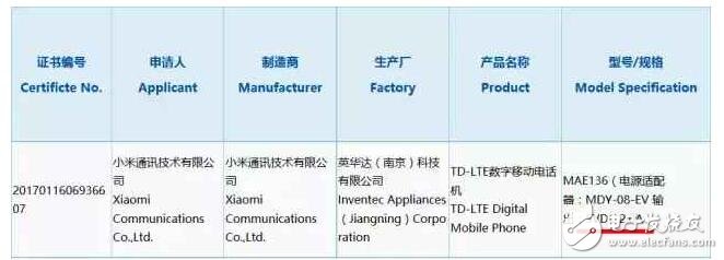 這部手機(jī)可謂雷軍最大的賭注，不是小米6而是小米5c