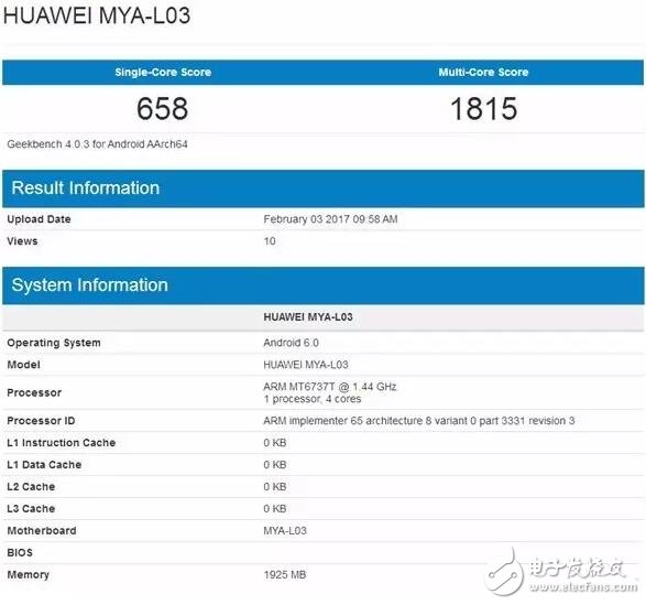 華為新機(jī)曝光，入門級神級多核跑分1815+2G運(yùn)存