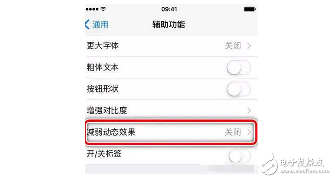 iOS10耗電快怎么辦？蘋(píng)果老司機(jī)教你解決辦法