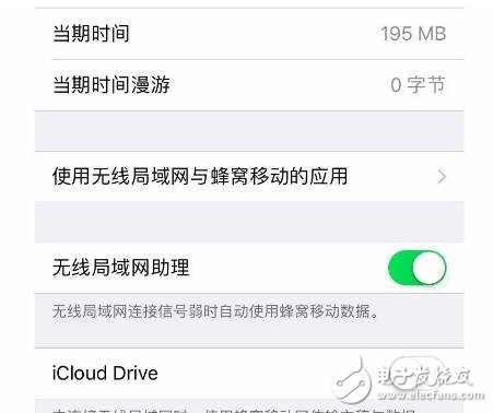 iOS10.2越獄的前世今生大揭秘，iOS10.3新功能匯總！越獄or升級(jí)？