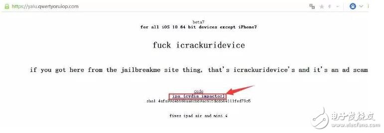 iOS10.2越獄的前世今生大揭秘，iOS10.3新功能匯總！越獄or升級(jí)？