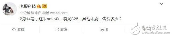 紅米Note 4X配置驍龍625+4G內(nèi)存，情人節(jié)和初音給你最好的禮物！