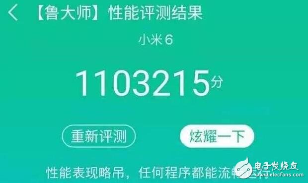 厲害了，WORD米！小米6驍龍835+兩版本，跑分秒殺一加3T