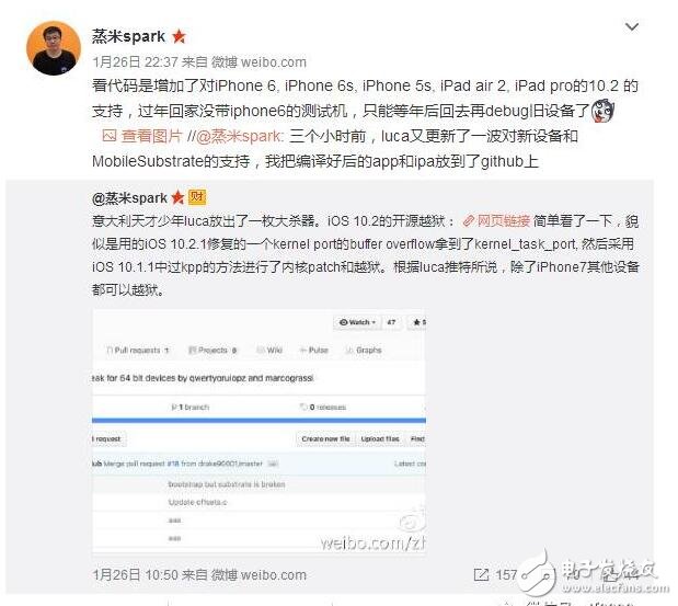 iOS10.3即將發(fā)布，iOS10.2降級(jí)已關(guān)閉！iOS10.2越獄已發(fā)布，還不越？
