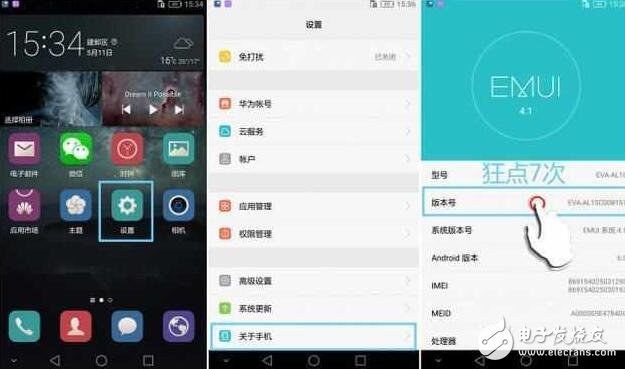 華為P9不需root，這樣設置EMUI5.0性能提升2倍