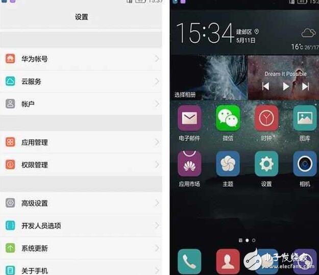 華為P9不需root，這樣設置EMUI5.0性能提升2倍