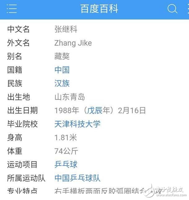 近幾天關(guān)于小米手機(jī)5c和小米自研移動(dòng)處理器松果的消息越來(lái)越多，以至于大家可能忽略了前不久同樣被曝光了多次的紅米Note4x，今天上午小米手機(jī)官微就放出了紅米Note4x的消息，同時(shí)還預(yù)告會(huì)在后天公布一位新的代言人，不是吳秀波，不是劉詩(shī)詩(shī)，不是劉昊然，一位你絕對(duì)意想不到的人氣偶像， 將在 2 月 14 日帶來(lái)一份特別的情人節(jié)大禮。