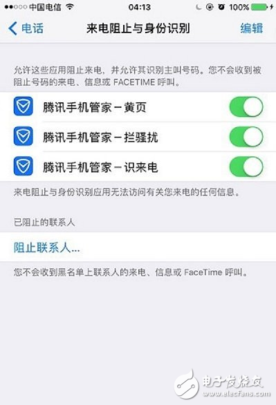 蘋果iOS 10.3 Beta2今晨放開發(fā)者更新 這項(xiàng)功能回歸深得人心！