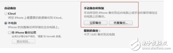 　蘋果在發(fā)布了iOS10.2正式版系統(tǒng)更新，相信很多人都在第一時間升級到了最新系統(tǒng)?；蛟S有一部分人升級以后會感覺發(fā)熱費電等，那么如何降級回iOS10.1.1系統(tǒng)呢？
