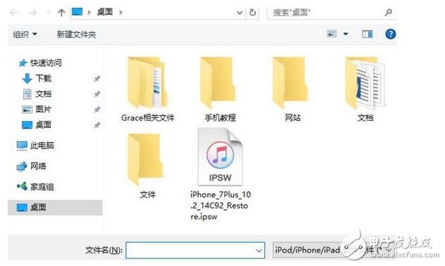 　蘋果在發(fā)布了iOS10.2正式版系統(tǒng)更新，相信很多人都在第一時間升級到了最新系統(tǒng)。或許有一部分人升級以后會感覺發(fā)熱費電等，那么如何降級回iOS10.1.1系統(tǒng)呢？