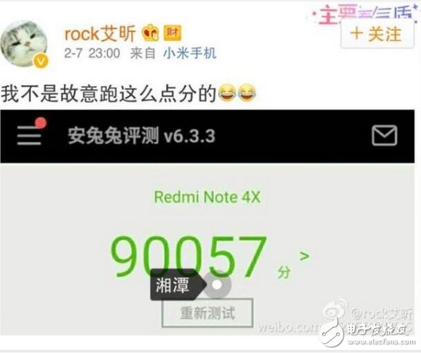 紅米Note4X價格，配置盤點，跑分達(dá)九萬驚呆觀眾！