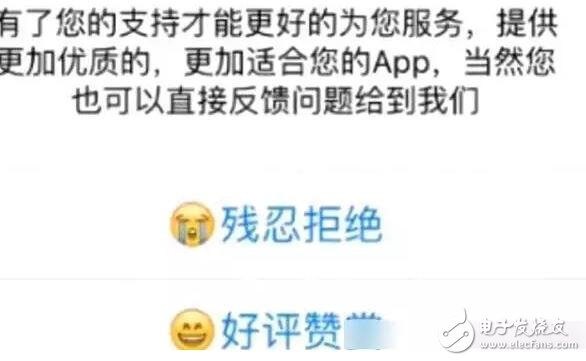 iOS10.3能幫你管理APP流氓行為，厲害了word蘋果！