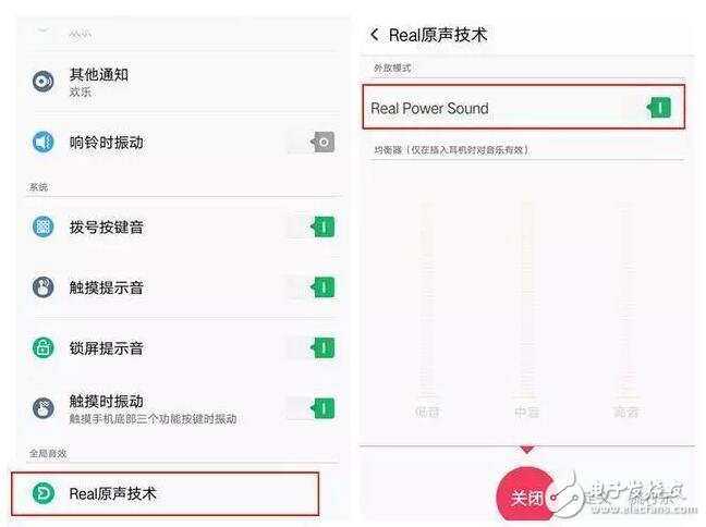 OPPO音樂(lè)手機(jī)簡(jiǎn)單設(shè)置下，音質(zhì)超越iphone？