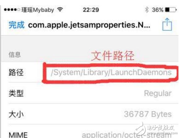 iOS10越獄iPhone開啟虛擬內存，iOS10.3已更新存儲暴增！