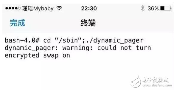 iOS10越獄iPhone開啟虛擬內存，iOS10.3已更新存儲暴增！