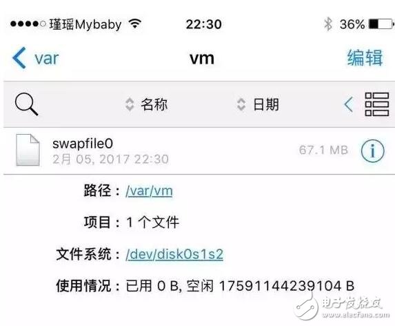 iOS10越獄iPhone開啟虛擬內存，iOS10.3已更新存儲暴增！