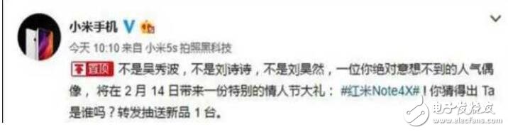 紅米note4x和紅米pro2打響17年第一炮，小米6壓軸出廠！