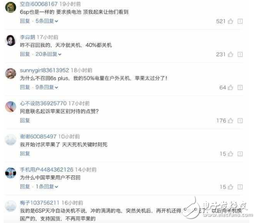 蘋果全球召回近9萬部iPhone 6s 又不包括中國(guó)