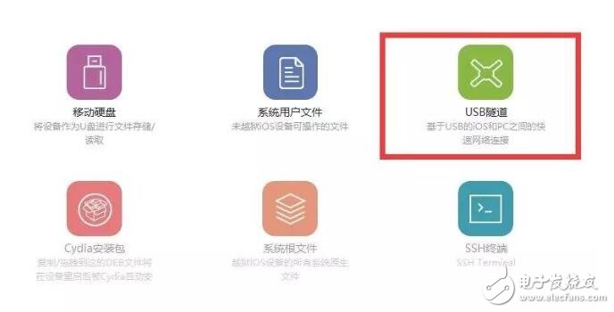 iOS10.2越獄想越嗎？iOS10.2安全越獄無隱患，iOS10.2越獄教程奉上