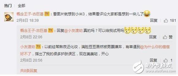 小米松果處理器！首發(fā)不是小米5C，而是小米note3！