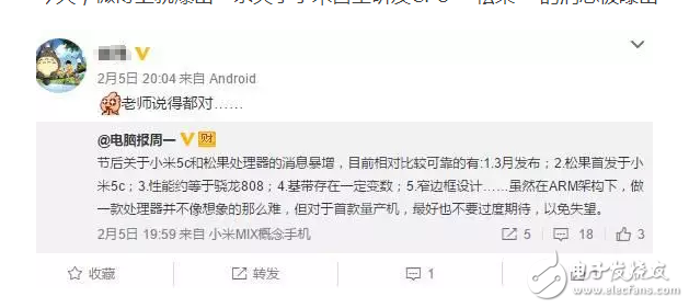 搞事情！三星Galaxy S8、LG G6、小米5C遭遇豬隊友，新機諜照被曝光