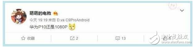 華為P10被曝還是1080P屏幕標三星S8！不上2K屏是為了省電？