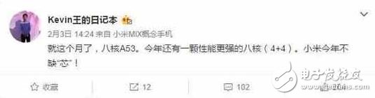 小米真正的“新國貨”，或許它比小米6更受歡迎及期待！