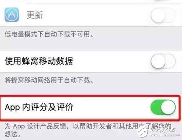 果粉福利，iOS10.3五大功能，體驗(yàn)效果全面飆升！