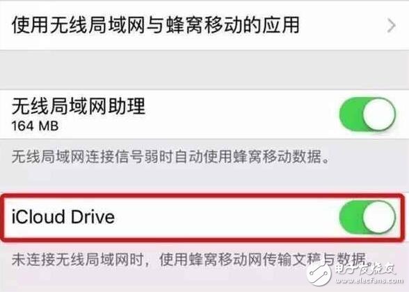 果粉福利，iOS10.3五大功能，體驗(yàn)效果全面飆升！