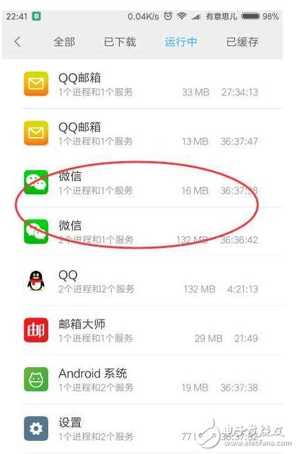 MIUI將新增兩大功能，紅米Note3已用上一個