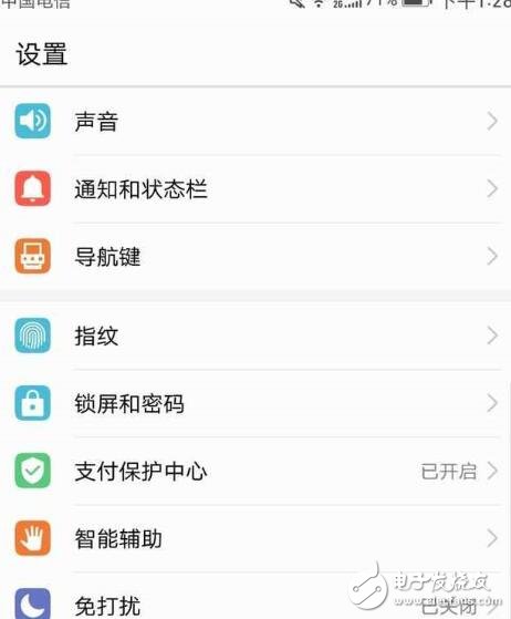 華為EMUI5.0系統(tǒng)手機更新后，媲美iOS10？真的強悍