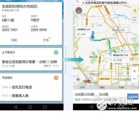 華為EMUI5.0系統(tǒng)手機更新后，媲美iOS10？真的強悍