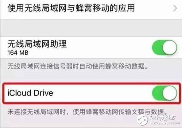 iOS10.2.1現(xiàn)蘋果獨有功能，再不體驗就沒了！iOS10.3五大功能帶你性能飆升