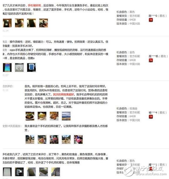 情人節(jié)就oppor9s，oppor9s拍照清晰更甜蜜！Ta歡心，你幸福