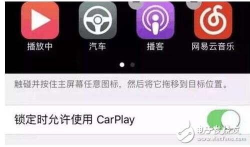 iOS10.2越獄盧卡斯停滯不前，iOS10越獄工具將會由盤古推出？還是看iOS10.3五大剖析吧