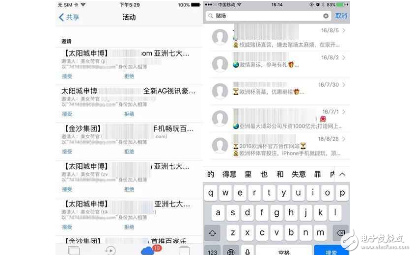 為什么說(shuō)蘋果iOS比Android難用, 這四點(diǎn)足夠說(shuō)明了