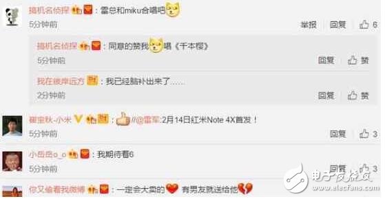 雷軍曝紅米Note4X將2月14發(fā)布：多彩金屬的后綴是什么梗！