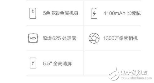 紅米note4X讓人尷尬！這不就是紅米4高配版的翻版嘛