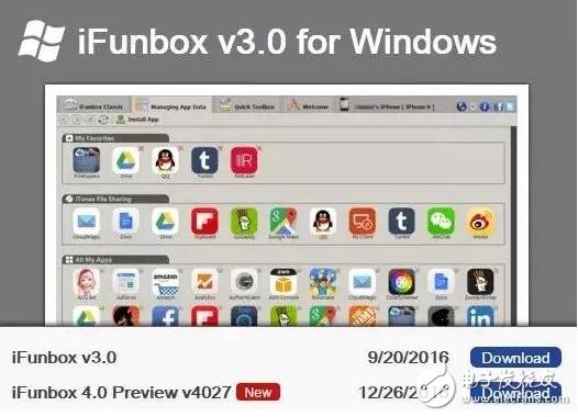 iOS10越獄Cydia閃退或消失，iOS10.2.1問題多！iOS10.3修復5大bug超省空間