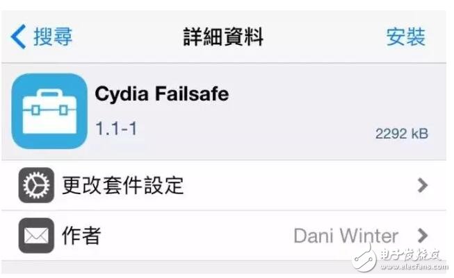 iOS10越獄Cydia閃退或消失，iOS10.2.1問題多！iOS10.3修復5大bug超省空間