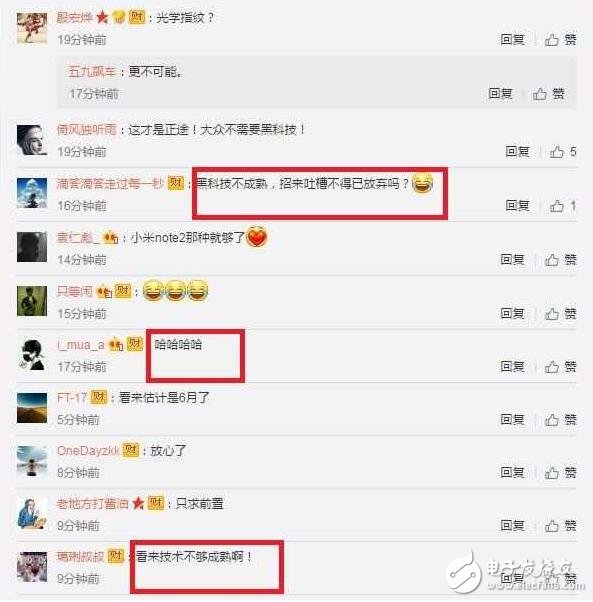 小米6這下打臉了，網(wǎng)友紛紛吐