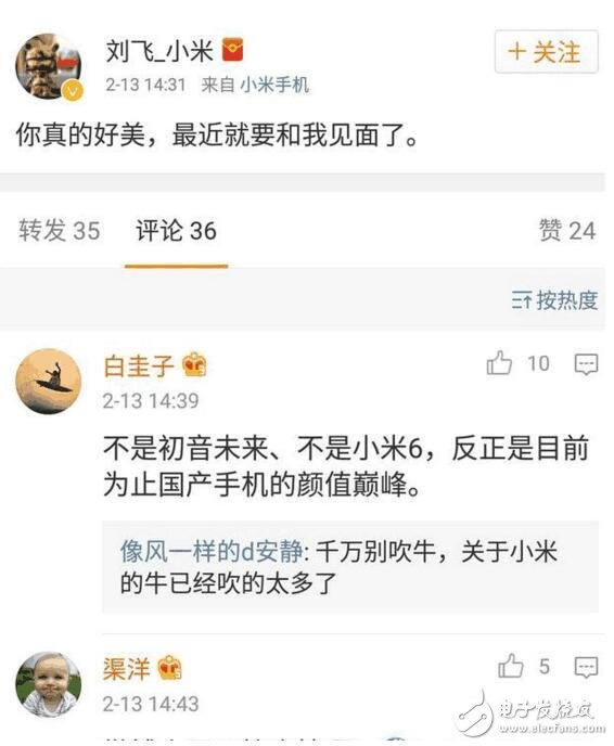 小米總監(jiān)自曝新機(jī)發(fā)布：不是小米6，不是初音未來(lái)紅米note4x，但卻是國(guó)產(chǎn)手機(jī)的巔峰