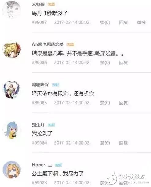 紅米Note4X初音未來版預售：情人節(jié)凌晨的抨擊，小米服務(wù)器還好嘛？
