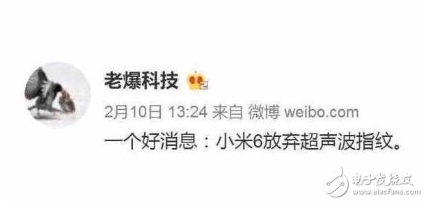 小米6放棄驍龍835和超聲波指紋，上自家高端松果