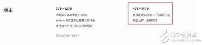紅米Note4X今日發(fā)布，小米6延后至3月，小米5C和小米平板3是否2月同發(fā)